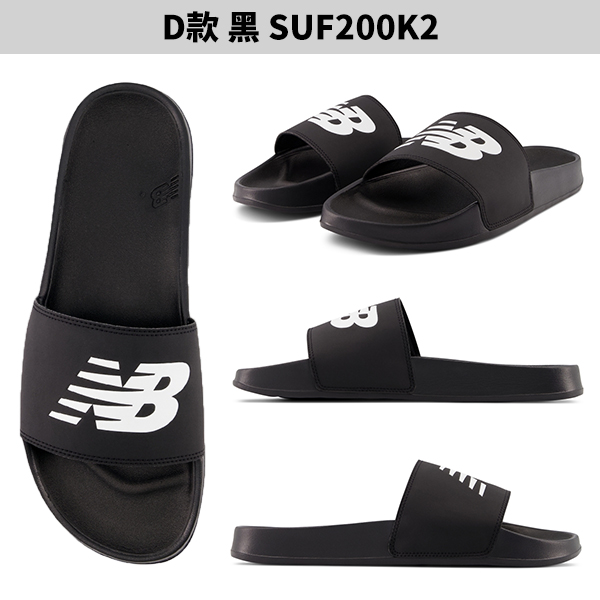 New Balance Dynasoft 200 V2 男女鞋 拖鞋【運動世界】SUF200W2/SUF200G2/SUF200B2/SUF200K2 product thumbnail 6