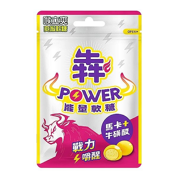 喉立爽 犇POWER能量軟糖夾鏈包(30g)【小三美日】 DS017872