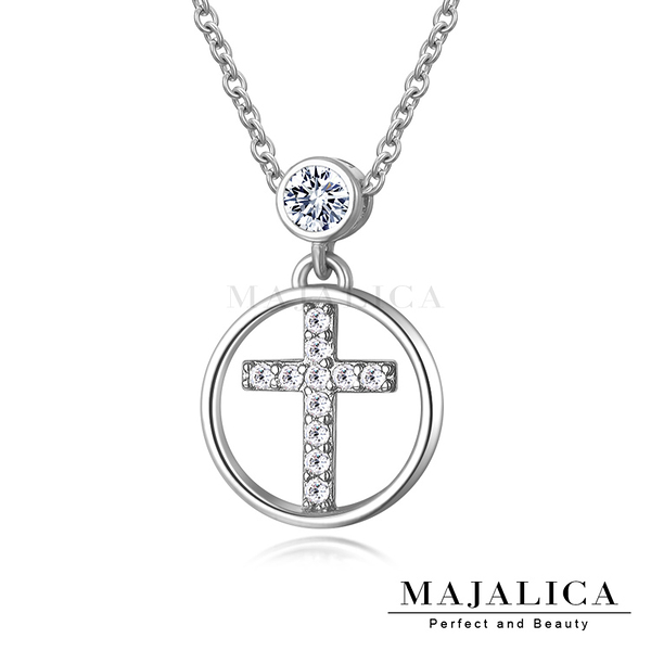925純銀項鍊 Majalica 點品十字架 送刻字 兩款任選 情人節禮物
