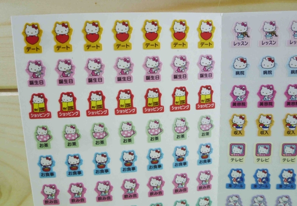 【震撼精品百貨】Hello Kitty 凱蒂貓~行事曆貼紙-心*19161 product thumbnail 2