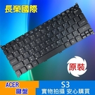 ACER 全新 繁體中文 鍵盤 S3 C710 ZHGAO725 AO756 V5-171 TMB113E TMB113M