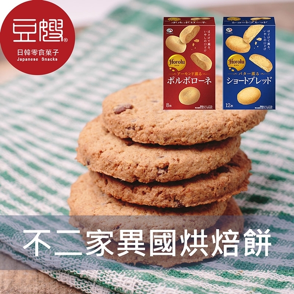 豆嫂零食專營店 | Yahoo奇摩購物中心-好的生活 真的不貴，品質生活盡在Yahoo購物!