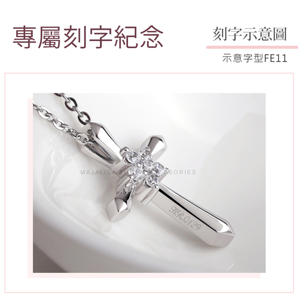 925純銀項鍊 Majalica 璀璨十字架 多款任選 聖誕禮物 product thumbnail 8