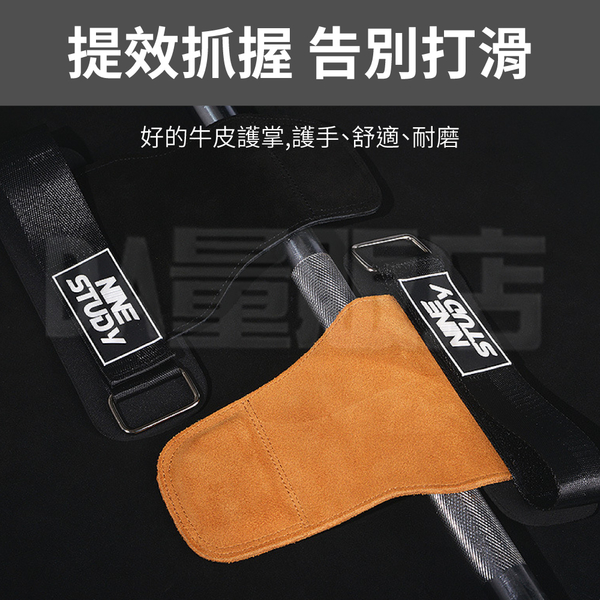 重訓健身防滑助力帶 手腕握力帶 護腕輔助 3mm product thumbnail 5