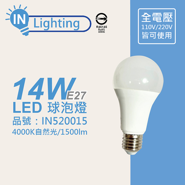 大友照明innotek LED 14W 4000K 自然光 全電壓 球泡燈_IN520015