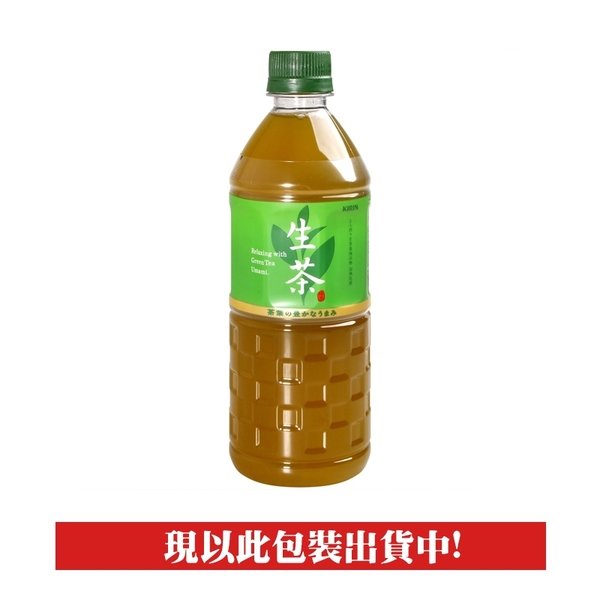 【豆嫂】日本飲料 麒麟生茶(555ml) product thumbnail 2