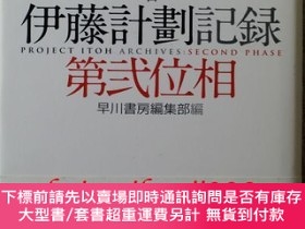 伊藤計劃 飛比價格 優惠價格推薦 22年3月