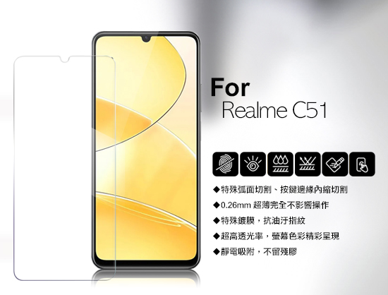 Xmart for Realme C51 薄型9H玻璃保護貼-非滿版 product thumbnail 4