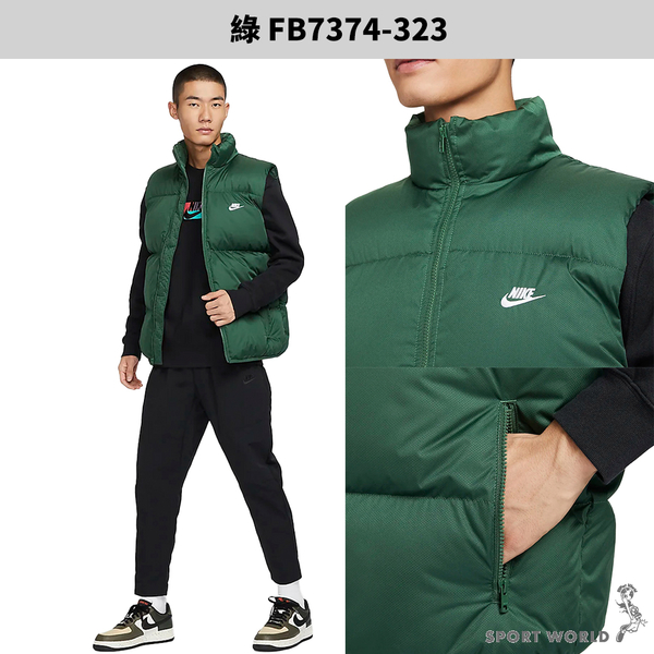 【下殺】Nike 羽絨背心 男裝 防潑水 拉鍊口袋 綠【運動世界】FB7374-323 product thumbnail 4