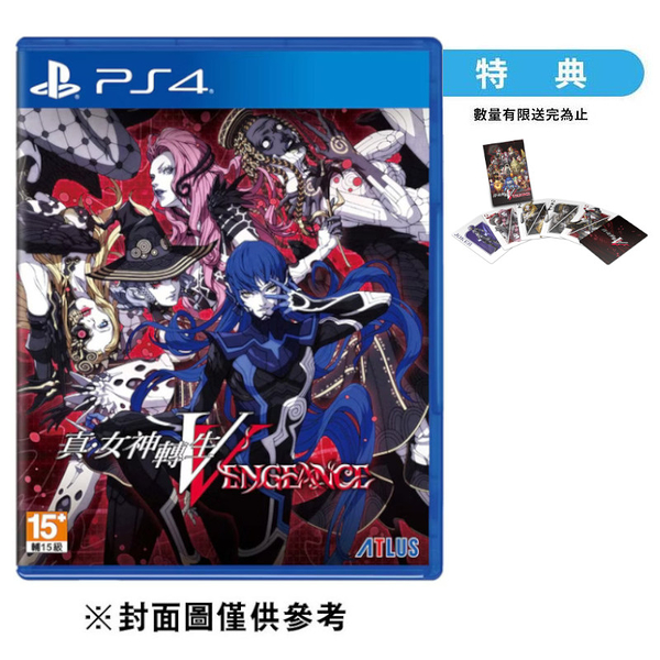 【預購】【PS4】真‧女神轉生 V Vengeance《中文版》-2024-06-14上市