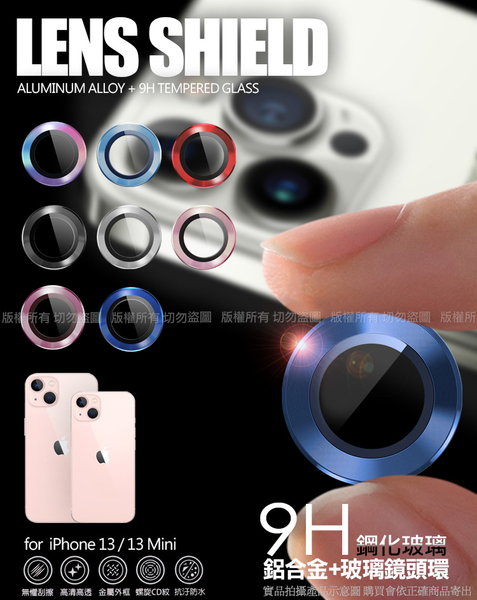 DAPAD for iPhone 13 6.1 / 13 mini 5.4 鋁合金鏡頭貼 product thumbnail 3