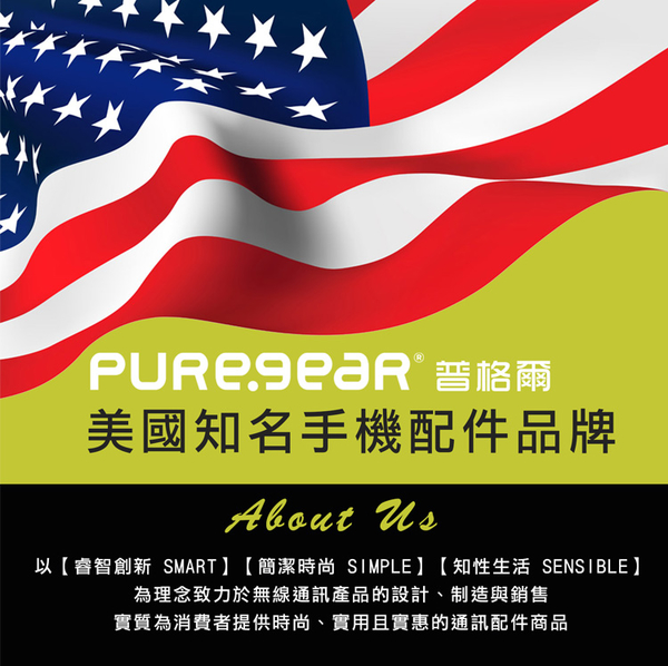 PUREGEAR普格爾 for iPhone 13 Pro簡單貼 9H鋼化玻璃保護貼(滿版)+專用手機托盤組合 product thumbnail 11