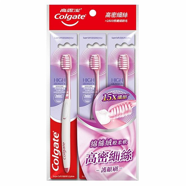 Colgate 高露潔 高密細絲護齦牙刷(3入) 顏色隨機出貨【小三美日】DS015385