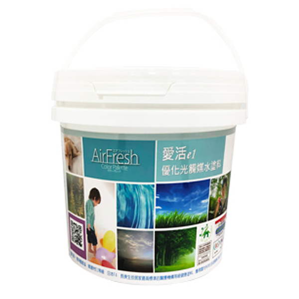 【AirFresh】愛活E1宜家 優化光觸媒水塗料 (2kg) 共100色