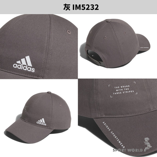 Adidas 帽子 老帽 按扣調節 棉 黑/米/灰【運動世界】IM5230/IM5231/IM5232 product thumbnail 5