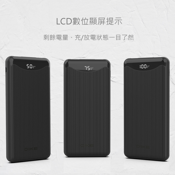 DIKE 簡緻典約快充行動電源6200mAh DPP710BK product thumbnail 5