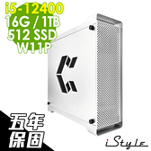 【現貨】iStyle U200T 薄形商用電腦 i5-12400/H610/16G/512SSD+1TB/W11P