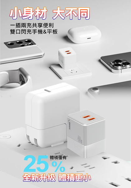 HANG 40W氮化鎵 USB-C PD雙孔快速充電器+Type-C to Lightning 20W 傳輸充電線 product thumbnail 7