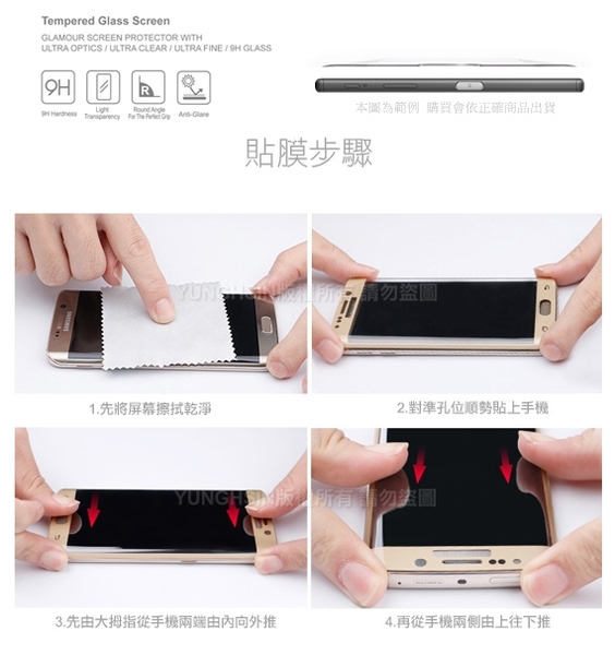 Xmart for iPhone 12 Pro Max 6.7 吋 超透滿版 2.5D 鋼化玻璃貼-黑 product thumbnail 8