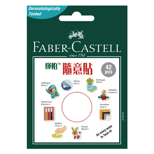 Faber-Castell 輝柏 隨意貼土/黏土/粘土 30g NO.187051 (白色) 42片入