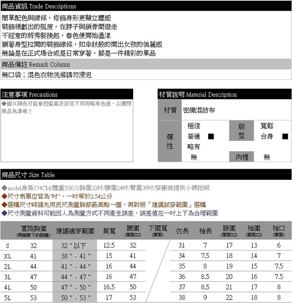 洋裝--簡約素雅層次感線條撞色拼接假兩件娃娃領短袖連身裙(黑.紫XL-4L)-D347眼圈熊中大尺碼 product thumbnail 11