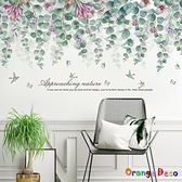 【橘果設計】紫花藤 壁貼 牆貼 壁紙 DIY組合裝飾佈置