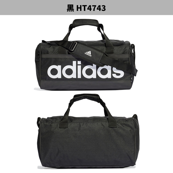 Adidas 健身包 行李袋 手提袋 黑/藍/綠【運動世界】HT4743/HR5349/HR5350 product thumbnail 3