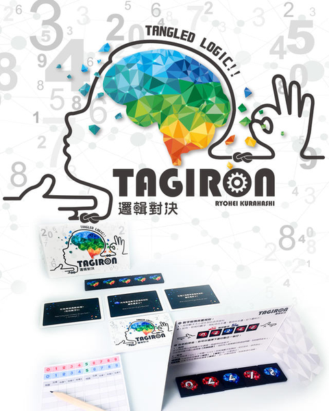 『高雄龐奇桌遊』邏輯對決 Tagiron 繁體中文版 正版桌上遊戲專賣店 product thumbnail 2