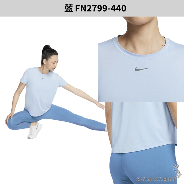 Nike 短袖上衣 女裝 排汗 藍【運動世界】FN2799-440 product thumbnail 4