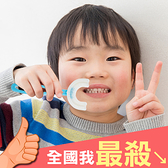 兒童牙刷U型牙刷 牙刷 小孩刷牙 U型矽膠 兒童牙刷 小孩刷牙 牙齒清潔 【P323】米菈生活館