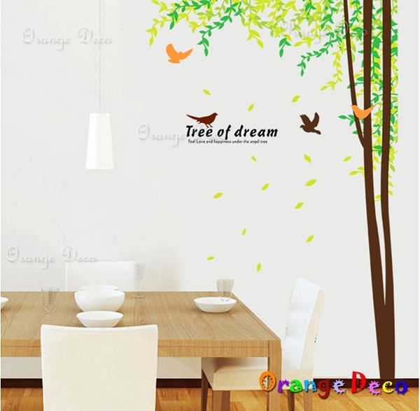 壁貼【橘果設計】夢想樹 DIY組合壁貼 牆貼 壁紙室內設計 裝潢 壁貼