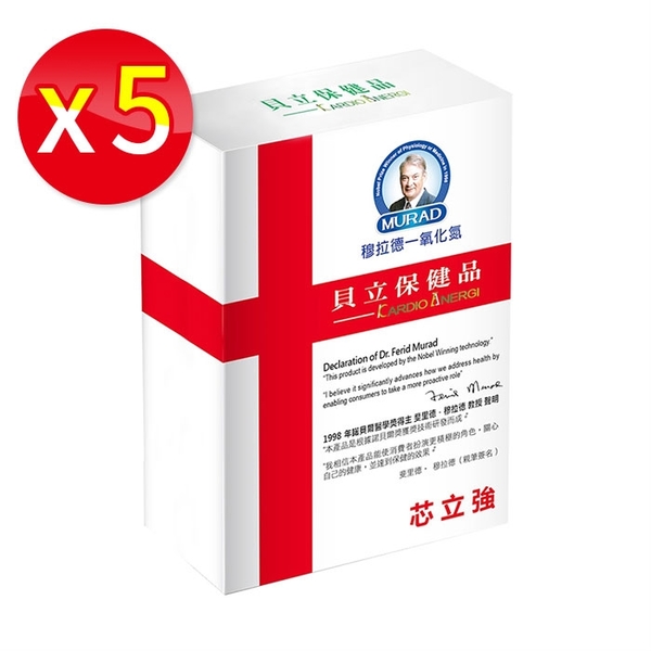 【五盒】穆拉德 一氧化氮芯立強膠囊 30粒