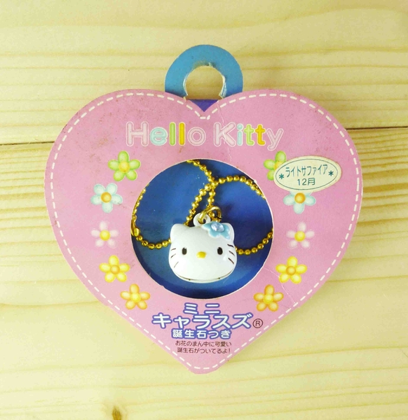 【震撼精品百貨】Hello Kitty 凱蒂貓~KITTY鎖圈-誕生石月份吊飾-12月