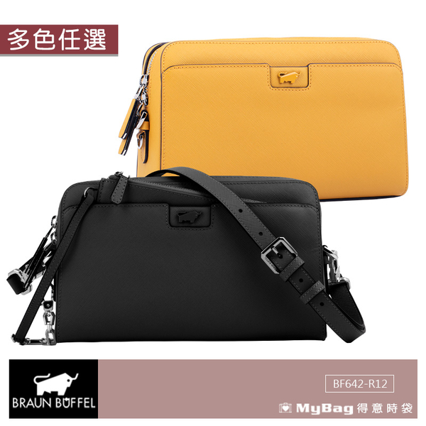 BRAUN BUFFEL 小金牛 斜背包 哇哈卡-R系列 側背包 BF642-R12 得意時袋