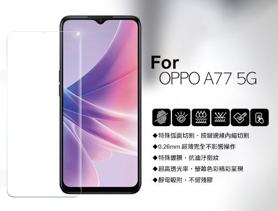 Xmart for OPPO A77 5G 薄型 9H 玻璃保護貼-非滿版 product thumbnail 3