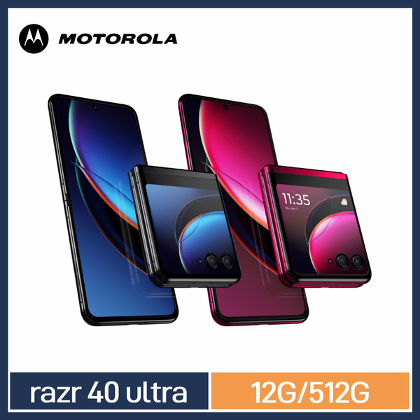 【送7好禮】摩托 Motorola Moto razr 40 ultra S8plusG1 (12G/512G) 摺疊手機 摺疊機 智慧型摺疊手機