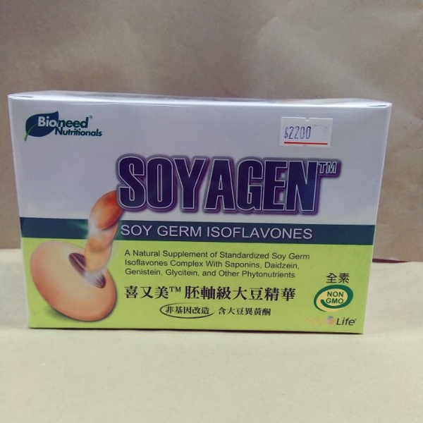 喜又美 胚軸級大豆精華 (含大豆異黃酮) (3gX60包/盒) 6盒 全素 非基因改造