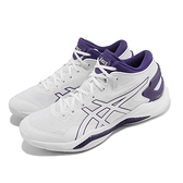 Asics 籃球鞋 GELBURST 27 白 紫 中筒 速度 穩定 亞瑟士 男鞋【ACS】 1063A066101
