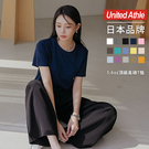 UnitedAthle 日本 女版 短T 頂級柔棉圓領素Tee 5001-03 5.6 oz【UA500103】