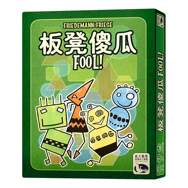 『高雄龐奇桌遊』 板凳傻瓜 FOOL 繁體中文版 正版桌上遊戲專賣店
