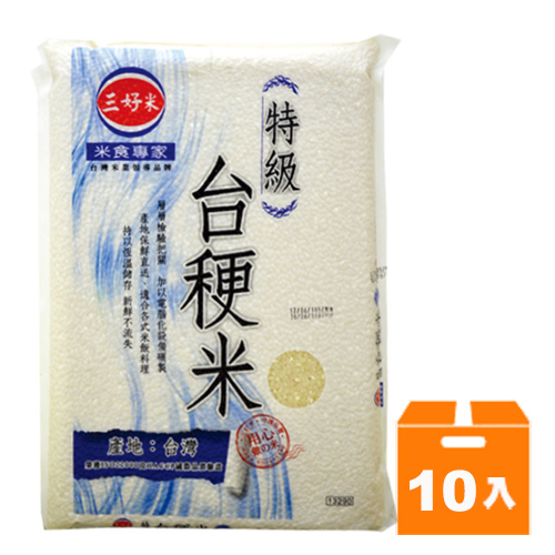 三好 台梗米 2.2kg (10包入)/箱【康鄰超市】