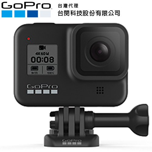 GoPro HERO 8 Black 運動攝影機