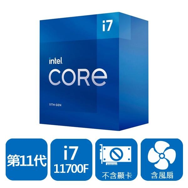 Intel Core i7-11700F 4.9GHZ LGA1200-