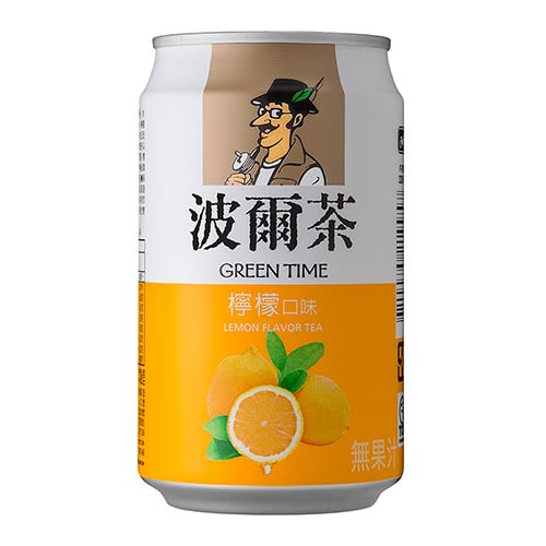 波爾茶檸檬