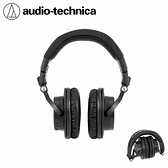 audio-technica 鐵三角 ATH-M50xBT2 無線耳罩式耳機-富廉網