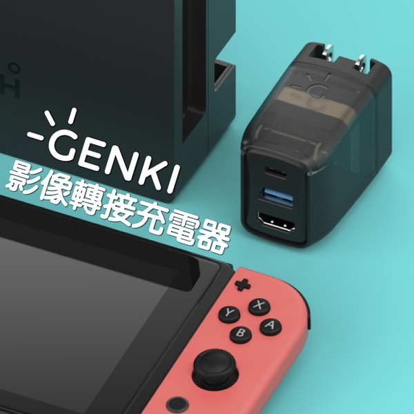 Switch 原廠充電器購物比價 2021年12月 Findprice 價格網