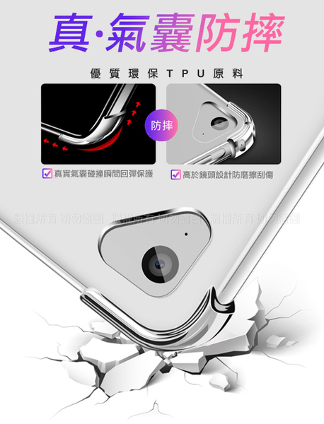 AISURE for 2021 iPad 9 10.2吋 四角防護防摔空壓殼 product thumbnail 4