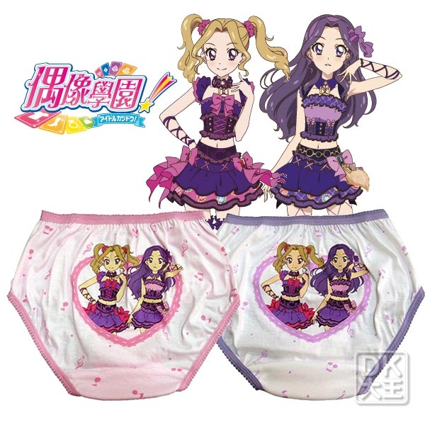 Aikatsu! 偶像學園 7257女三角褲 內褲 (2件)【DK大王】 product thumbnail 3