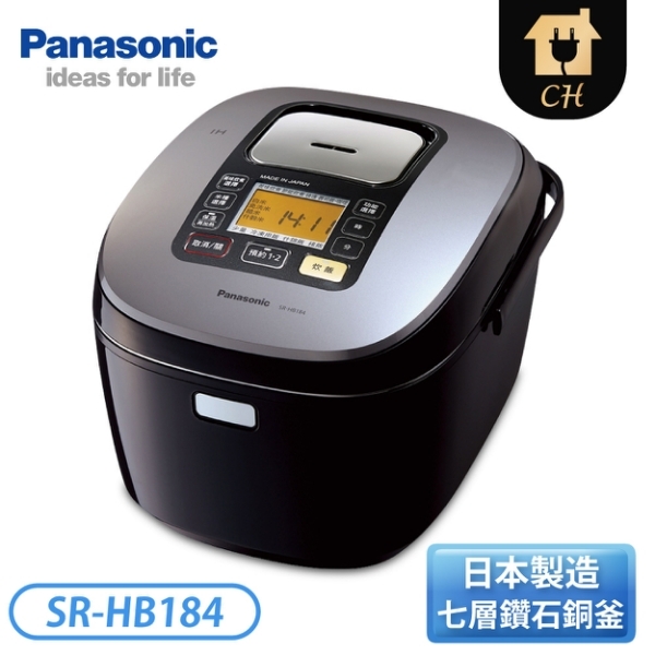 Panasonic 國際牌 10人份 IH微電腦電子鍋 SR-HB184