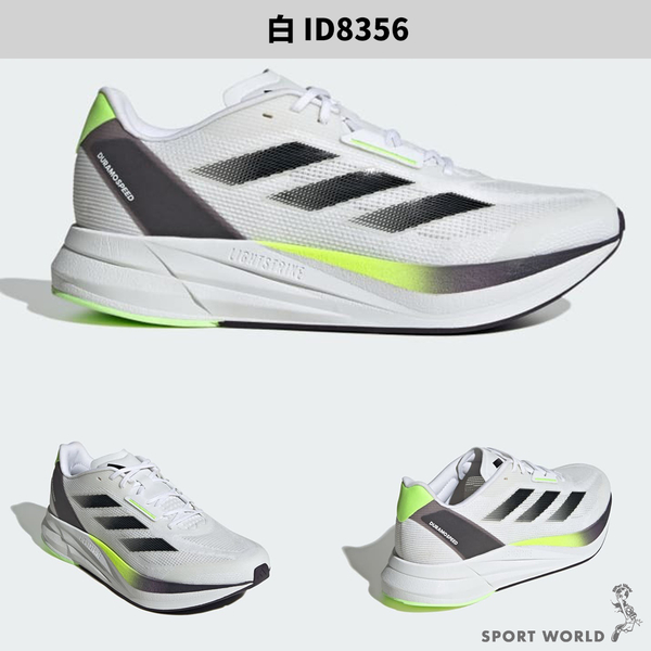 Adidas 男鞋 慢跑鞋 緩震 輕量 Duramo Speed 白/黑【運動世界】ID8356/IE5475 product thumbnail 3